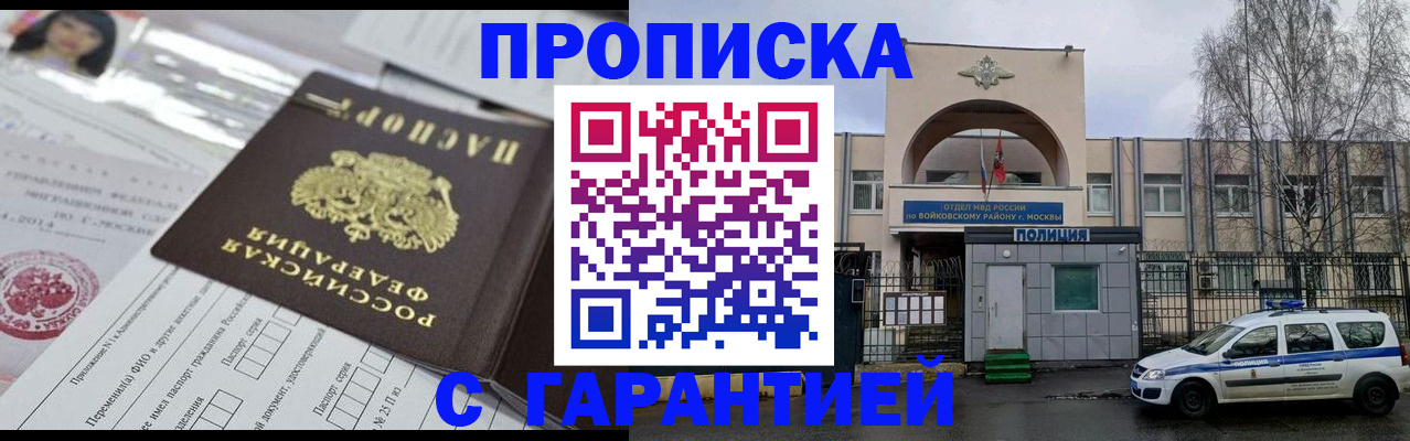 форма 3 в Кушве