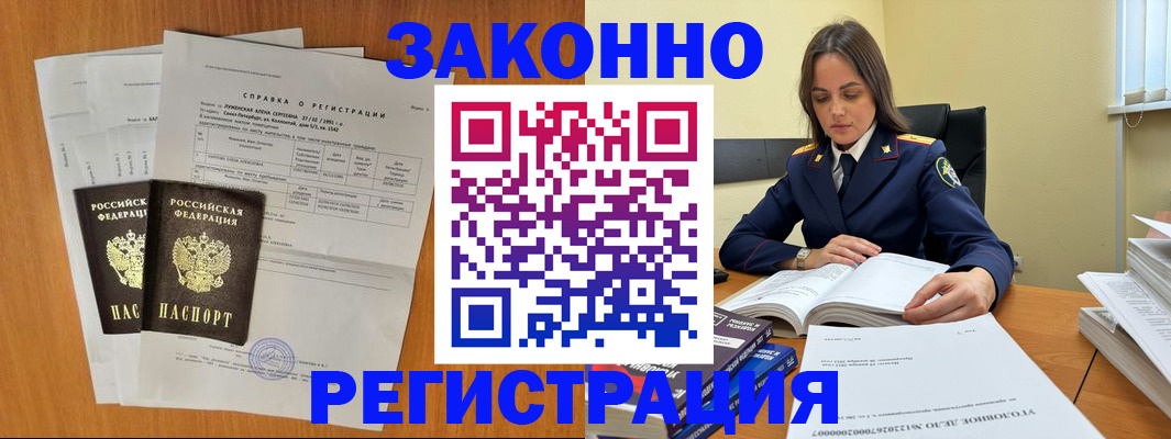 форма 3 в Кушве