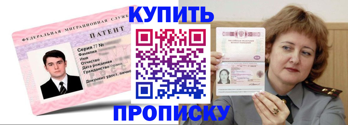 пропишу в квартире в Кушве